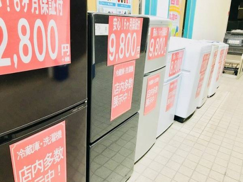 冷蔵庫　洗濯機の中古家電　買取