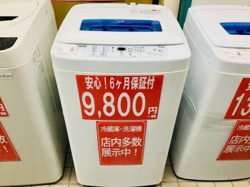 リサイクルショップ　大阪の関西