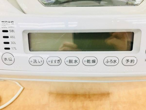 関西
