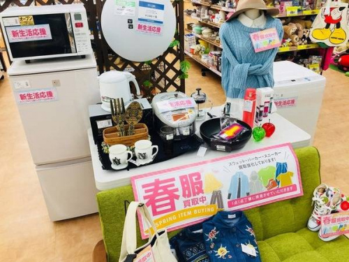 新生活　摂津の中古家電　大阪