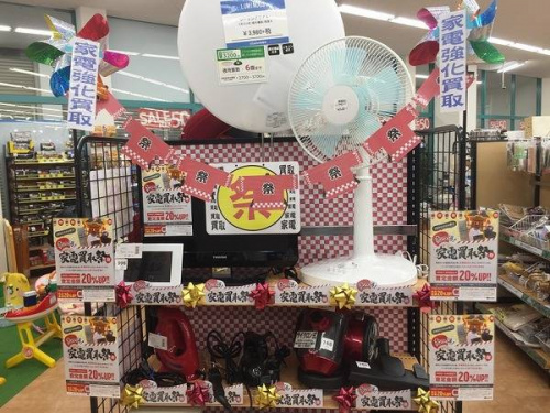生活家電・家事家電の新生活　摂津