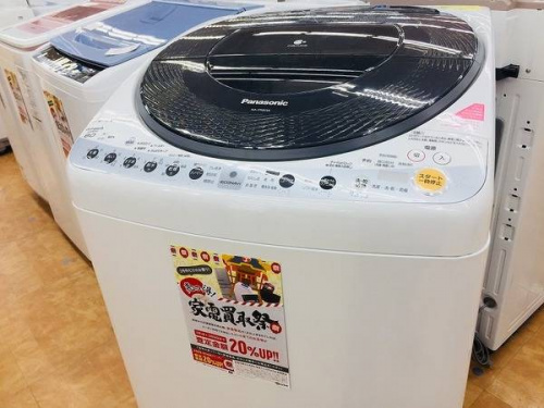 新生活 摂津の中古家電 大阪
