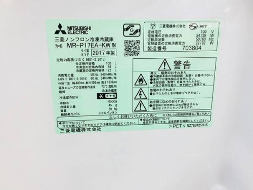 大阪　一人暮らし　リサイクルショップの関西