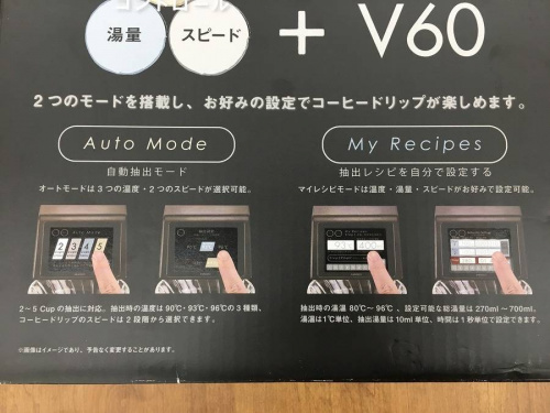 トレファクブログ画像３