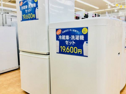 生活家電の冷蔵庫　洗濯機