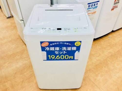 冷蔵庫　洗濯機の中古家電　買取