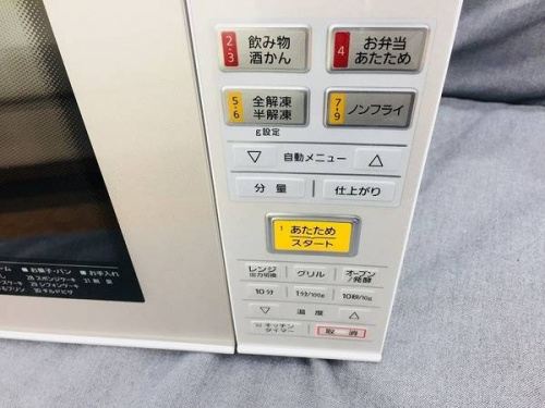 中古家電 大阪の大阪 リサイクルショップ