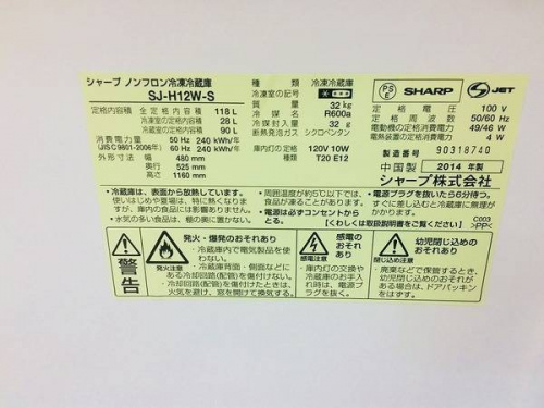 リサイクルショップ 大阪の関西
