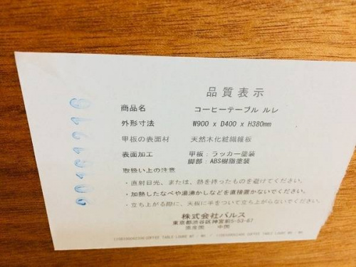 リサイクルショップ 大阪の関西