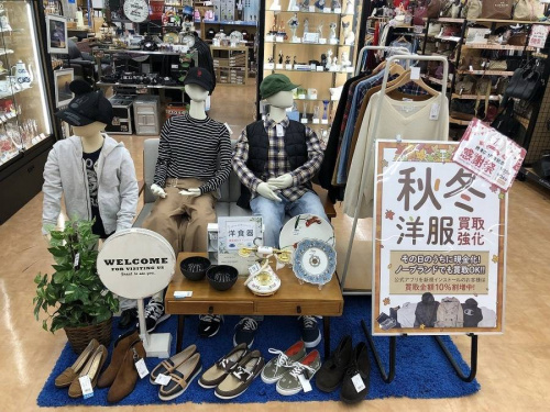 インテリア 買取 大阪のインテリア 大阪