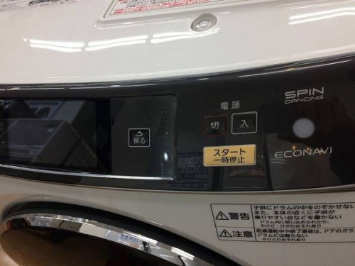 中古洗濯機の家電　買取　大阪