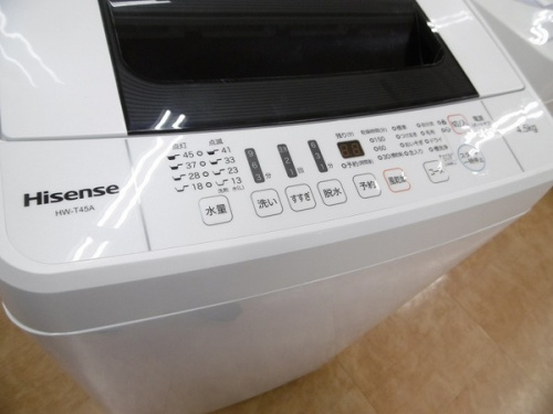 中古洗濯機　大阪の家電　買取　大阪