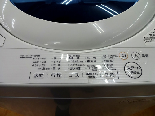 中古洗濯機 大阪の中古洗濯機 摂津