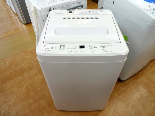 中古洗濯機の中古家電 大阪