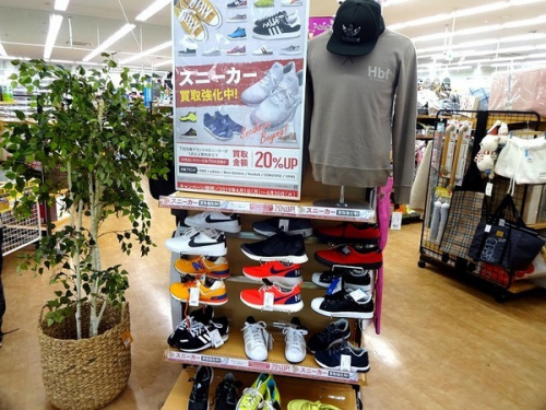 NIKE　買取　大阪の古着　買取　大阪
