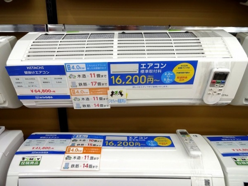 中古エアコン 摂津のエアコン 大阪