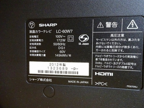 家電 買取 大阪のリサイクルショップ 大阪