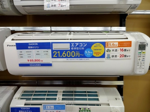 エアコン　大阪のリサイクルショップ　大阪