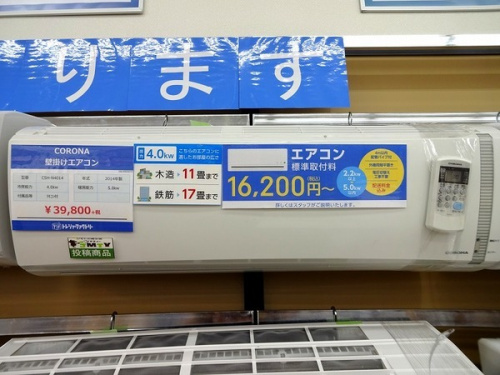 リサイクルショップ　大阪の関西