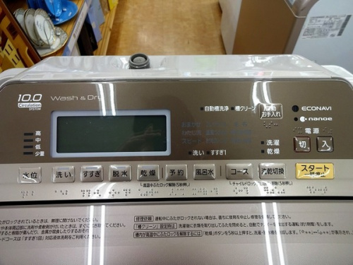洗濯乾燥機 買取 摂津の洗濯乾燥機 買取 大阪
