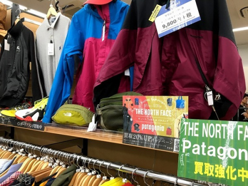 古着　買取　大阪のリサイクルショップ　大阪