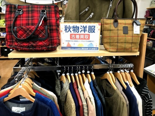 古着 摂津の古着 買取 摂津