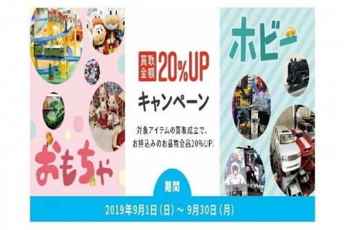 19年09月01日：画像７
