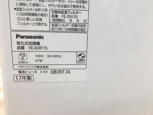 季節家電 買取 大阪のリサイクルショップ 大阪