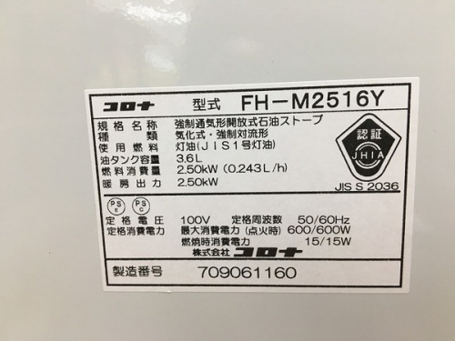 リサイクルショップ　大阪の関西