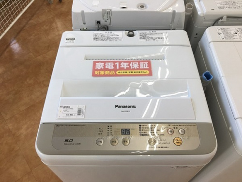 生活家電の洗濯機