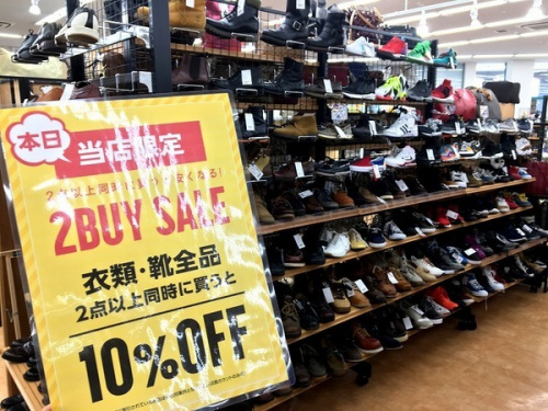 中古　買取　大阪のリサイクルショップ　大阪