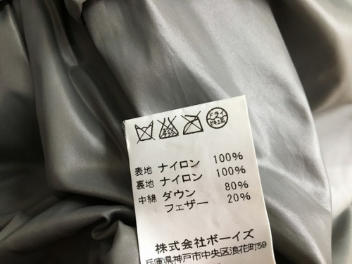 関西