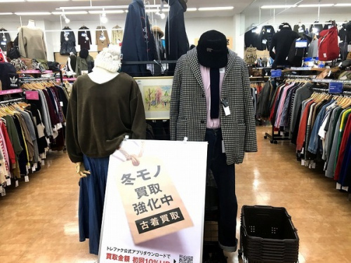 リサイクルショップ 大阪の関西