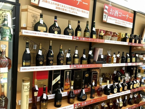 お酒　買取　大阪のリサイクルショップ　大阪