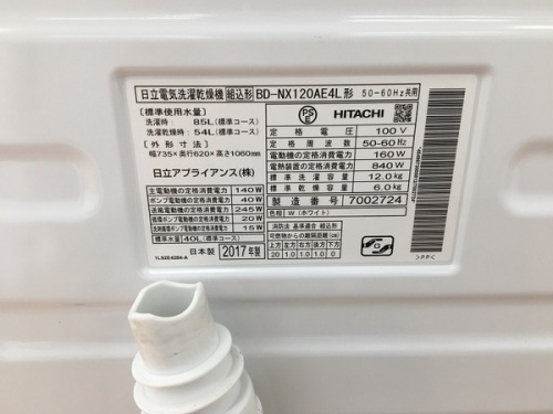 関西