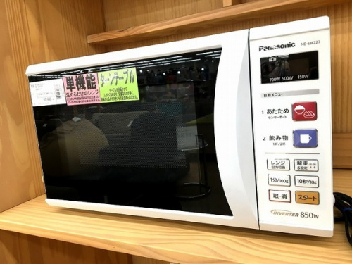 家電　中古の中古家電　摂津