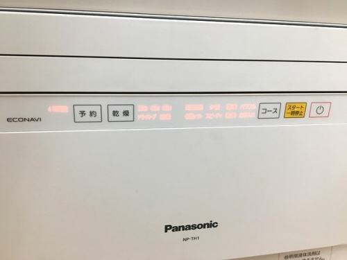 中古家電 買取のパナソニック 食器洗い乾燥機
