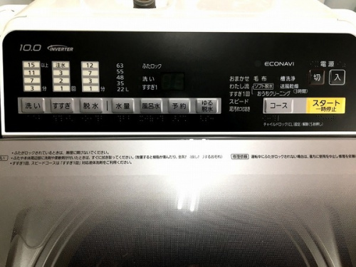 中古洗濯機　大阪の家電　買取　大阪