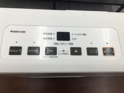 中古家電　買取　大阪の中古家電　大阪　販売