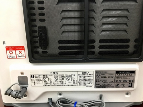 中古家電　大阪　販売のリサイクルショップ　大阪