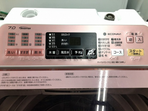 中古洗濯機　大阪の家電　買取　大阪