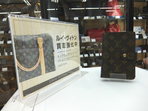 LOUIS VUITTON　中古のバッグ買取　大阪