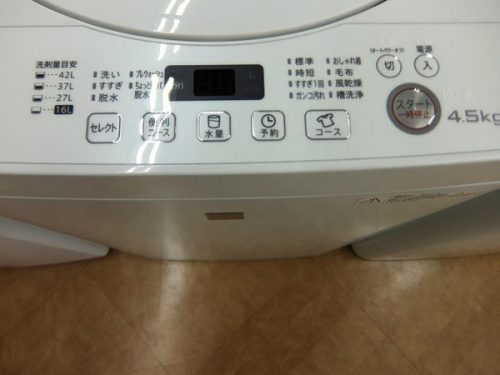 中古洗濯機　大阪の家電　買取　大阪