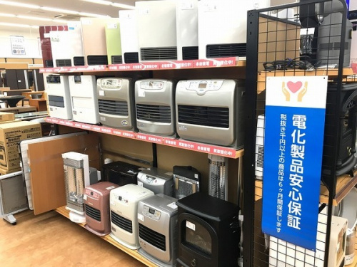 中古家電　摂津の関西
