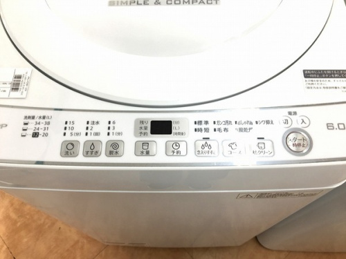 中古洗濯機 大阪の中古家電 大阪