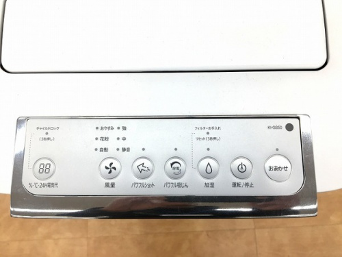 中古家電 買取 大阪の中古家電 摂津