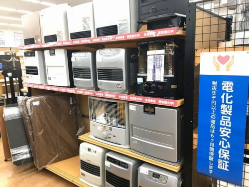 中古家電 摂津の関西