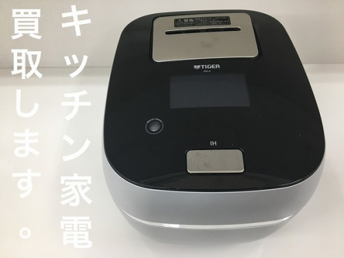 炊飯器 買取 大阪の中古炊飯器 大阪
