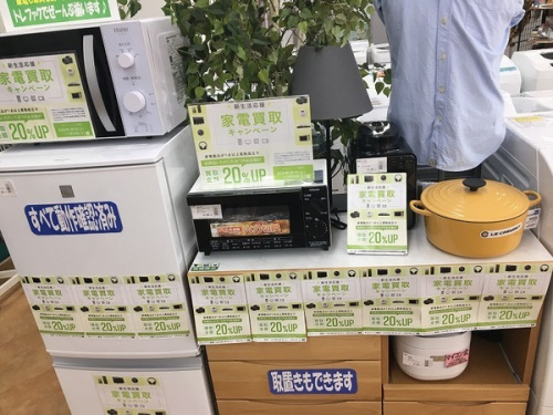 家電　買取　大阪の家電買取　大阪