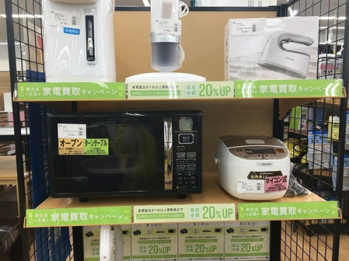 家電買取　大阪の中古　家電　大阪